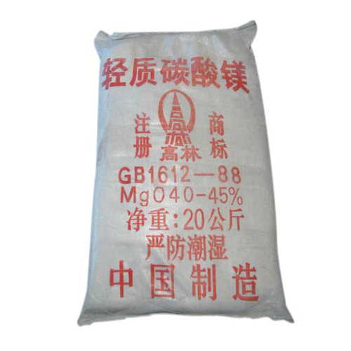 儋州钙镁片用碳酸镁使用说明